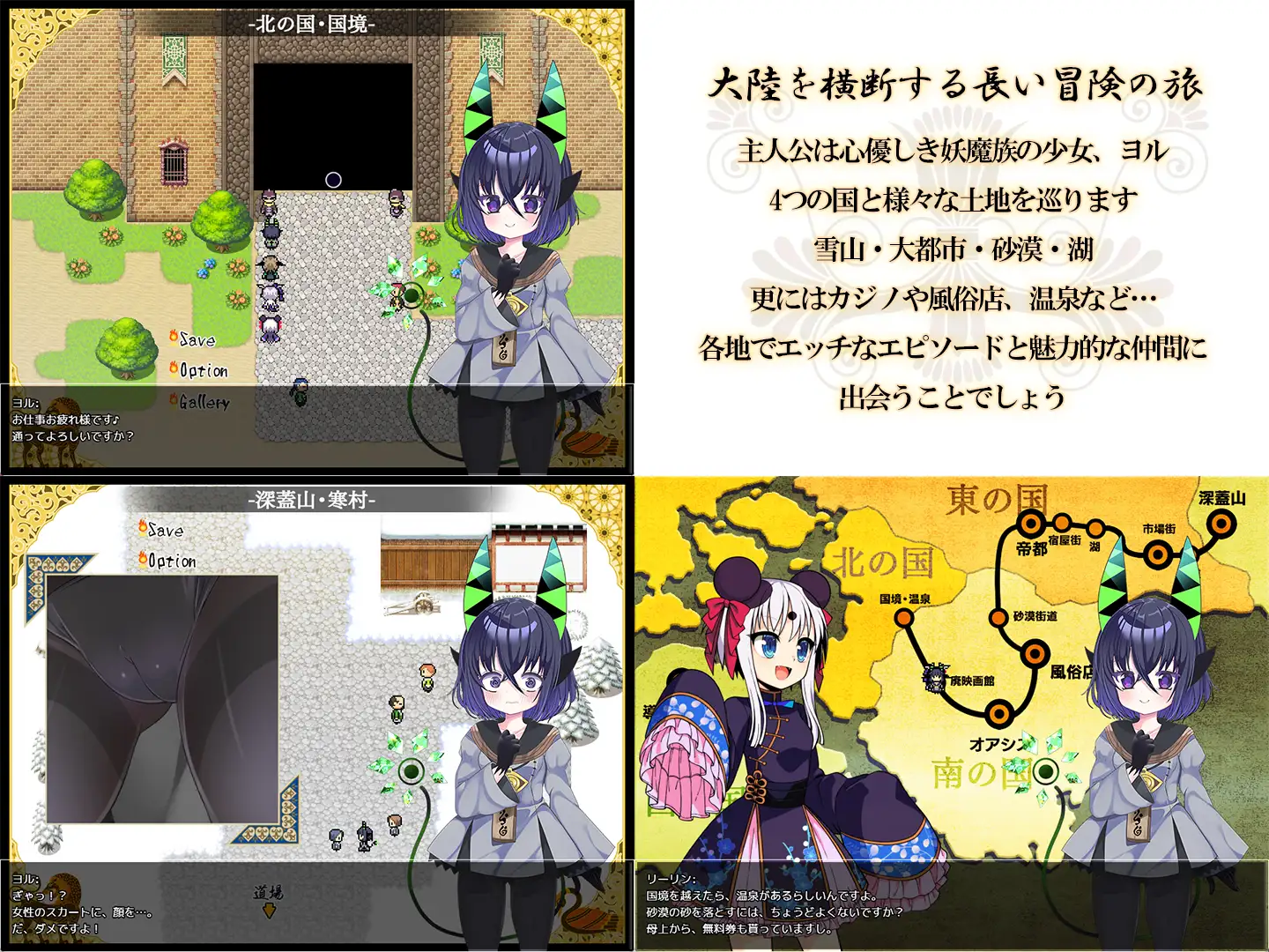 RPG/汉化丨夜来谭/夜来譚/AI汉化 ：v1.0.0 贩卖日：2026年05月26日 0时【20260530】 游戏截图 2