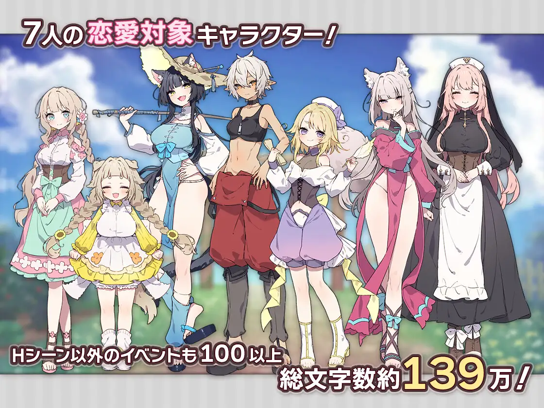 RPG/汉化丨Forestia~小镇的牧场生活~/フォレスティア~ちいさな町の牧場ライフ~/AI汉化 v1.4.1+ DLC 【20260530】 游戏截图 5