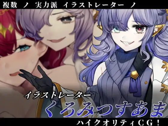 RPG/官中丨邪恶少女的狂欢!-Evil Girls Party!-/イビルガールズパーティー/2026 年 5 月 22 日 【20260530】 游戏截图 6