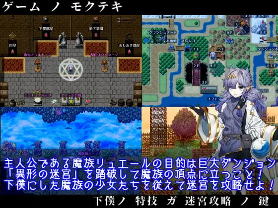 RPG/官中丨邪恶少女的狂欢!-Evil Girls Party!-/イビルガールズパーティー/2026 年 5 月 22 日 【20260530】 游戏截图 8