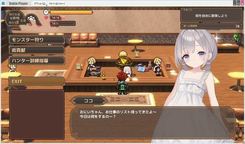 RPG/汉化/动态丨阿克梅西亚～后宫怀孕猎人生活～/アクメシア〜ハーレム孕ませ狩人生活〜【20260530】 游戏截图 1