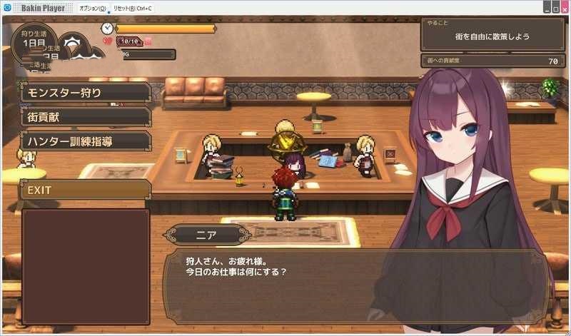RPG/汉化/动态丨阿克梅西亚～后宫怀孕猎人生活～/アクメシア〜ハーレム孕ませ狩人生活〜【20260530】 游戏截图 2