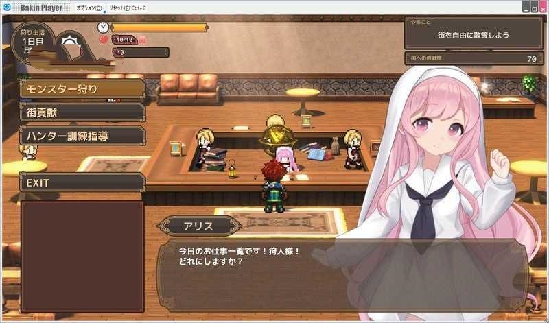 RPG/汉化/动态丨阿克梅西亚～后宫怀孕猎人生活～/アクメシア〜ハーレム孕ませ狩人生活〜【20260530】 游戏截图 3