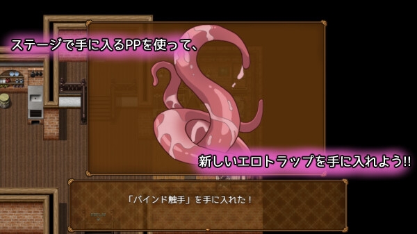 RPG/汉化丨色情陷阱寓言 大灰狼与小猪/エロトラップ寓話 オオカミと子ブタ【20260530】 游戏截图 1