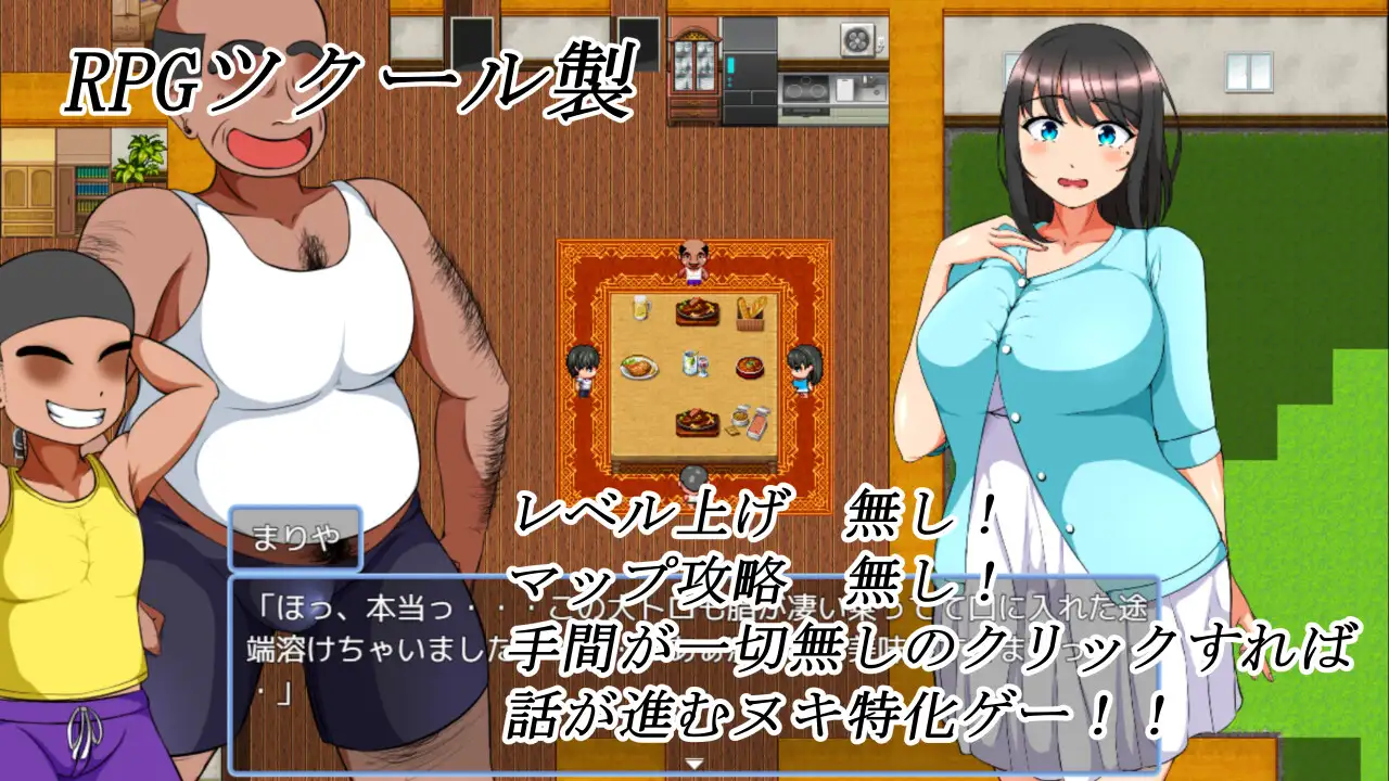 RPG/汉化丨我的悲惨人生~初恋篇~/僕の悲惨人生~初恋編~【20260530】 游戏截图 2