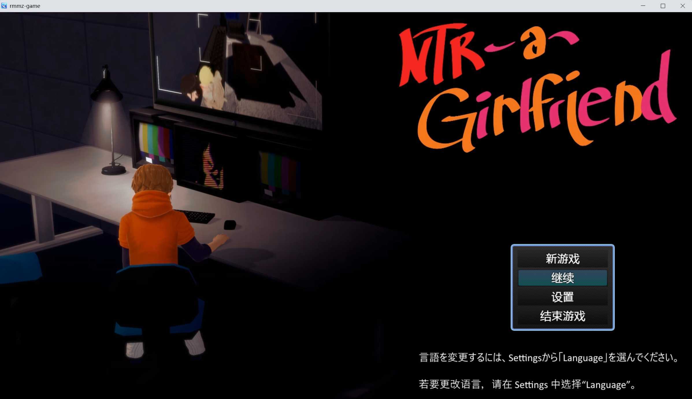 RPG/官中/NTR丨NTR女友/NTR A Girlfriend Ver0.5 官方中文步兵版【20260530】 游戏截图 2