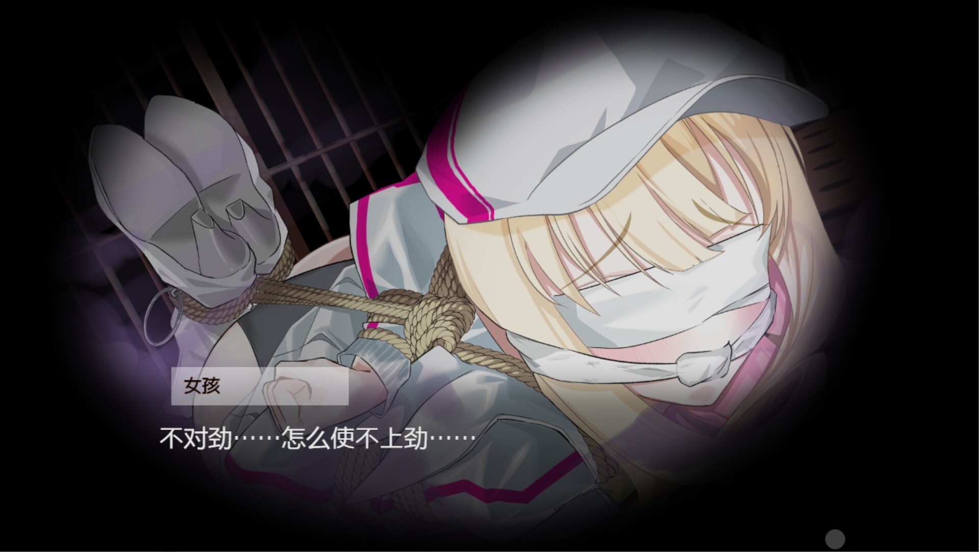 日式RPG/更新丨极乐遗境：禁忌乐园 The Legacy of Hedonia: Forbidden Paradise Ver0.20.0 官方中文步兵版 【20260530】 游戏截图 8