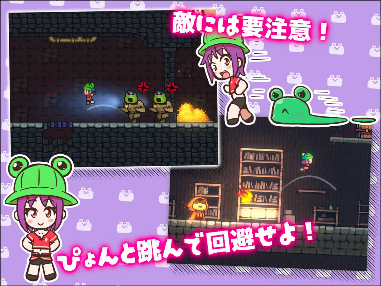 日式ACT/新作丨逃出青蛙地牢！ KAERO DUNGEON ESCAPE! AI汉化版 【20260530】 游戏截图 2