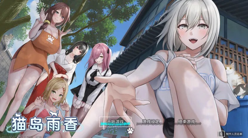 日式/ACT/3D/更新丨猫岛雨香 Cat Island Petrichor v1.0.3819 官中步兵版 【20260530】 游戏截图 1