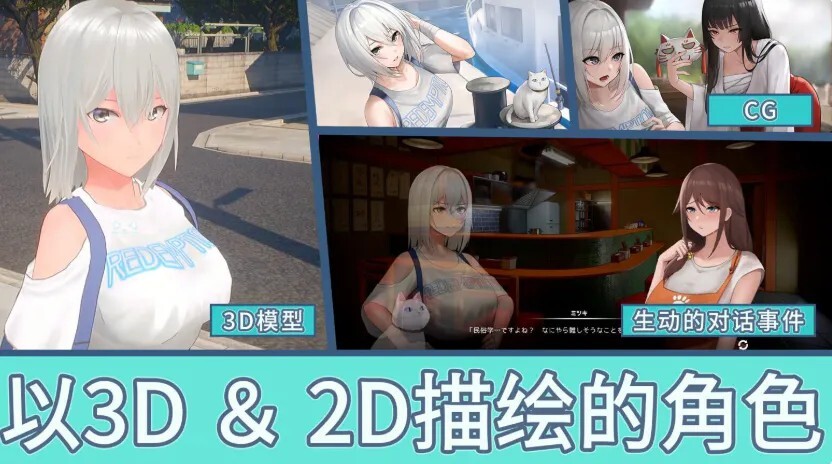 日式/ACT/3D/更新丨猫岛雨香 Cat Island Petrichor v1.0.3819 官中步兵版 【20260530】 游戏截图 2