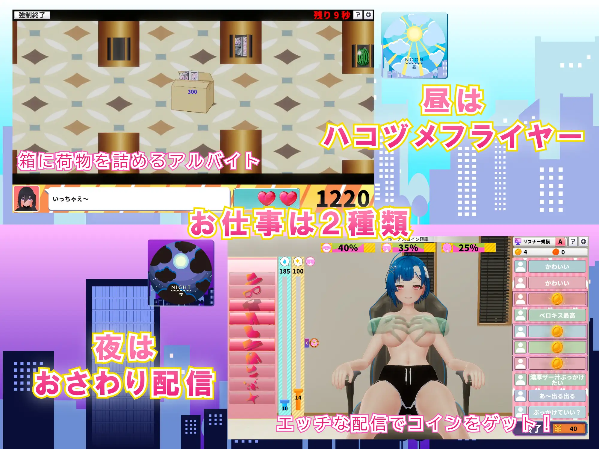 3D/生肉/动态丨NEETwith 捡到好色又黏人的尼特少女,开始甜蜜恩爱同居的故事/NEETwith エロあまニート女を拾ってイチャラブ同棲する話 【20260530】 游戏截图 8