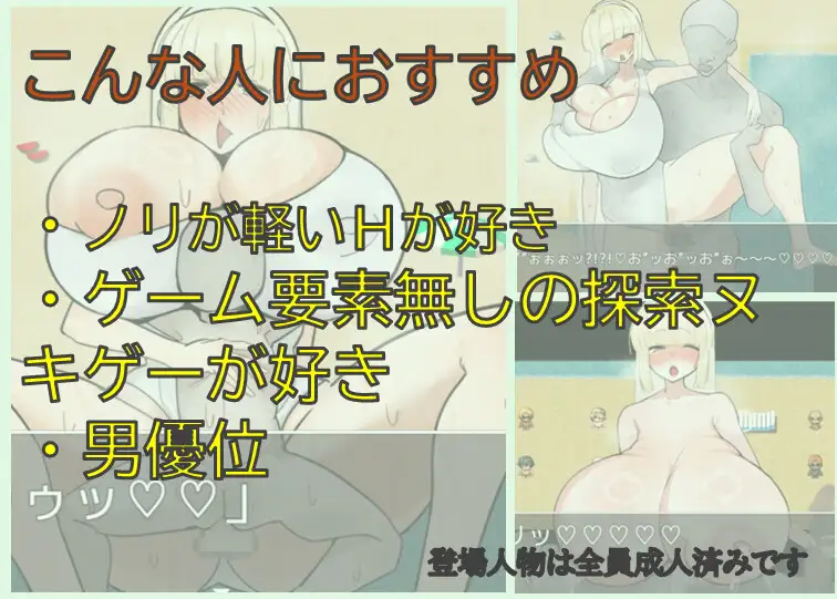 日系RPG/AI汉化/双端丨丰满玲香被推到 むちむちレイカは流される【20260530】 游戏截图 5