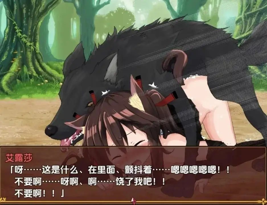 日系RPG/AI汉化/双端丨不谙世事的猫艾露莎/世間知らずの猫エルーシャ 1.04【20260530】 游戏截图 8