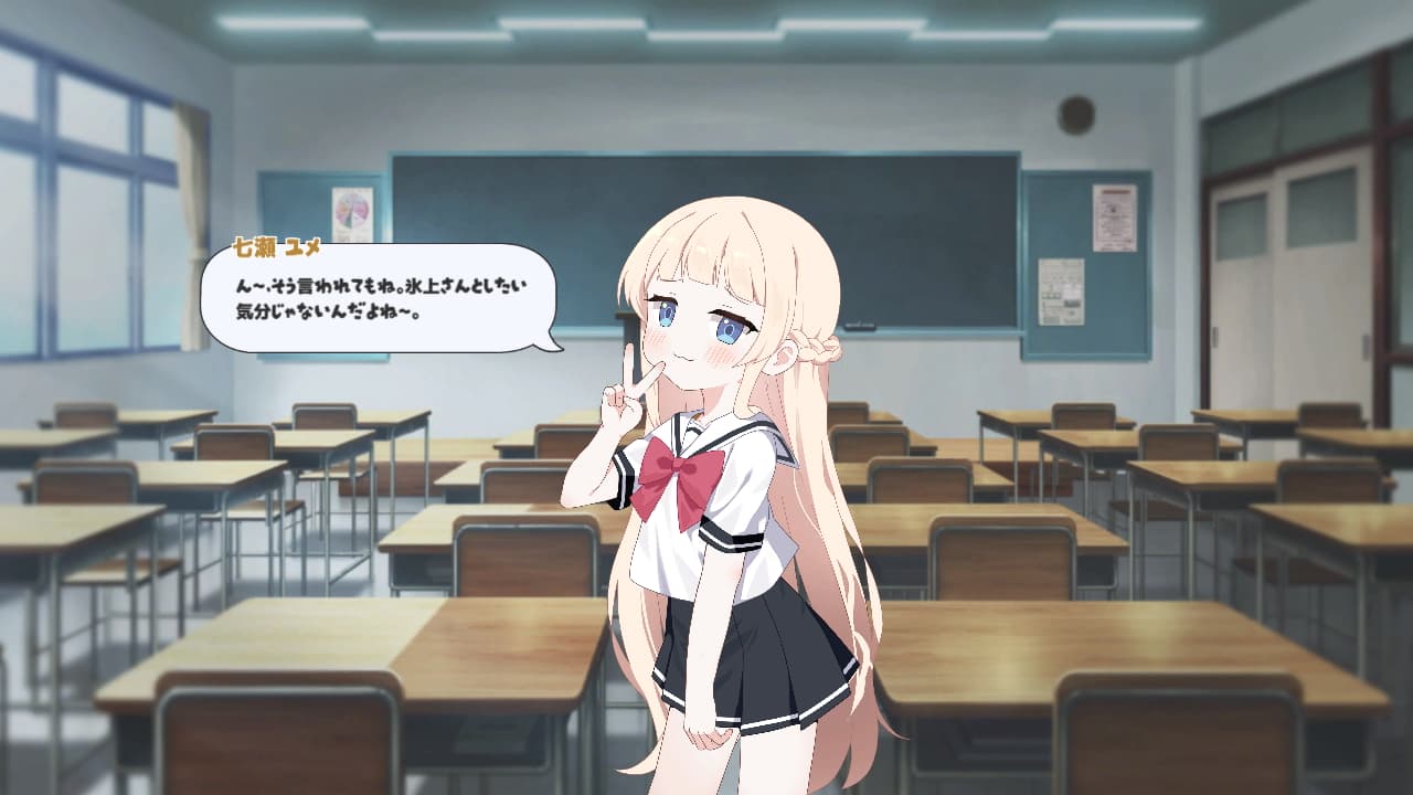 日式SLG/更新丨只要一次就好,让我和你做爱吧! 一度だけでいいから、エッチさせて!v26.05.16 官中版+自带全回想 【20260530】 游戏截图 4