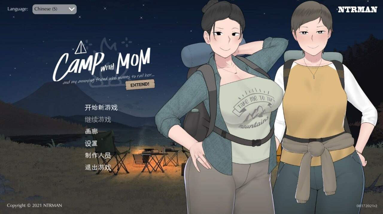 SLG/2D/亚洲/双端丨我和朋友陪妈妈去露营 Camp With Mom Extend v1.0.1 HD 官方中文版【20260530】 游戏截图 8