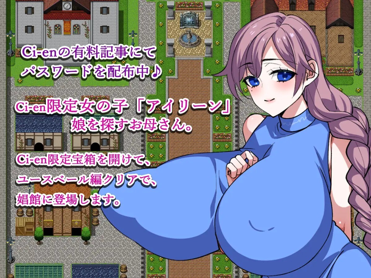 日式/RPG/AI汉化/新作/作弊/双端丨寻妻之旅 ～踏上夺回妻子的旅途～ 妻探しの旅 ～妻を取り戻すための旅に出る～【20260529】 游戏截图 1