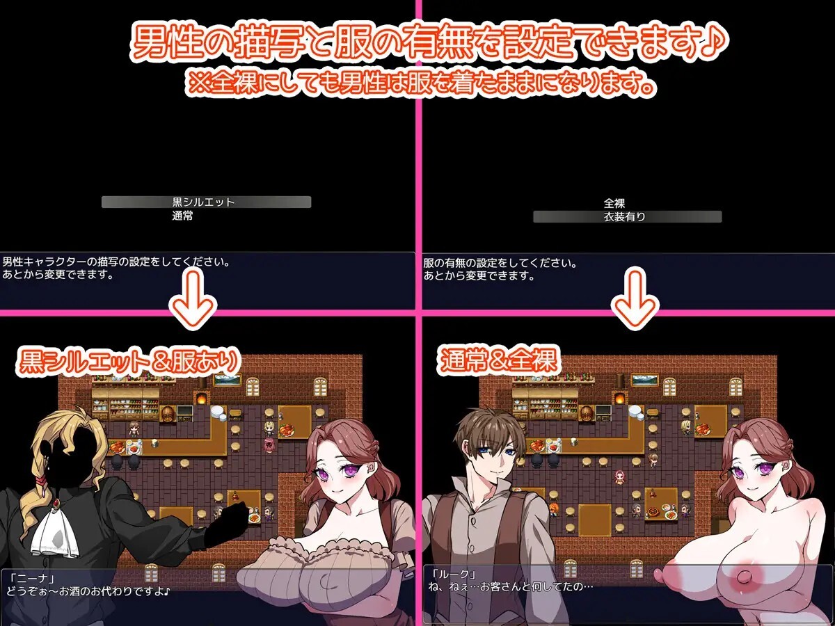 日式/RPG/AI汉化/新作/作弊/双端丨寻妻之旅 ～踏上夺回妻子的旅途～ 妻探しの旅 ～妻を取り戻すための旅に出る～【20260529】 游戏截图 3