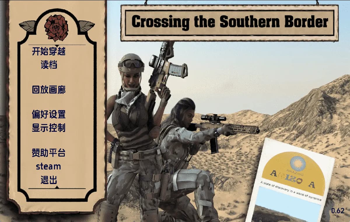扶她SLG/汉化/动态/双端丨穿越南部边境：双性自由/Crossing the Southern Border: Futa Freedom v0.62 AI版【20260529】 游戏截图 3