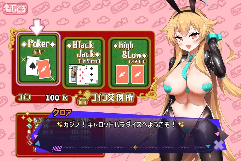 SLG/汉化丨胡萝卜天堂/キャロットパラダイス 【20260605】 游戏截图 2