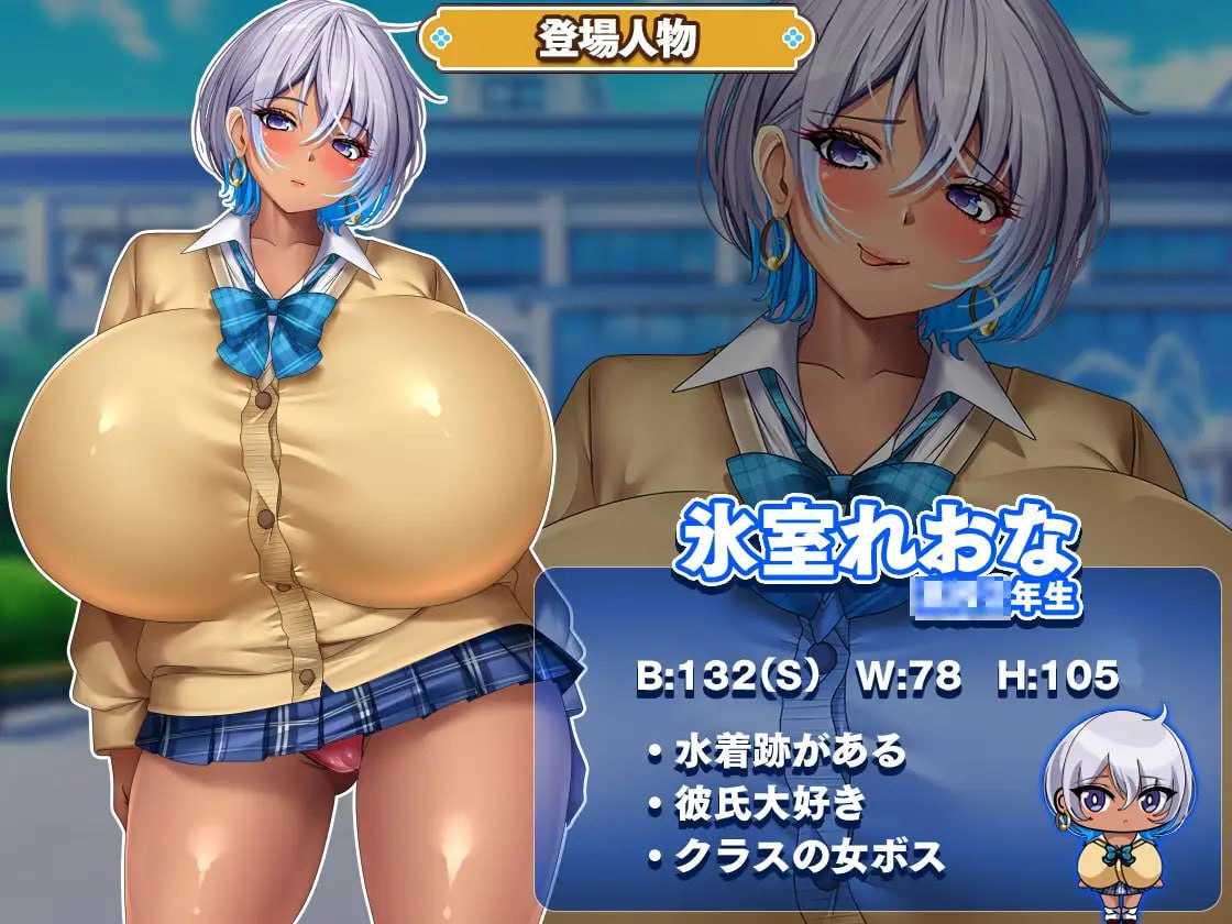 SLG/汉化/动态丨给高种姓辣妹施个催眠术/カースト上位ギャルに催眠かけてみた AI汉化版【20260605】 游戏截图 1