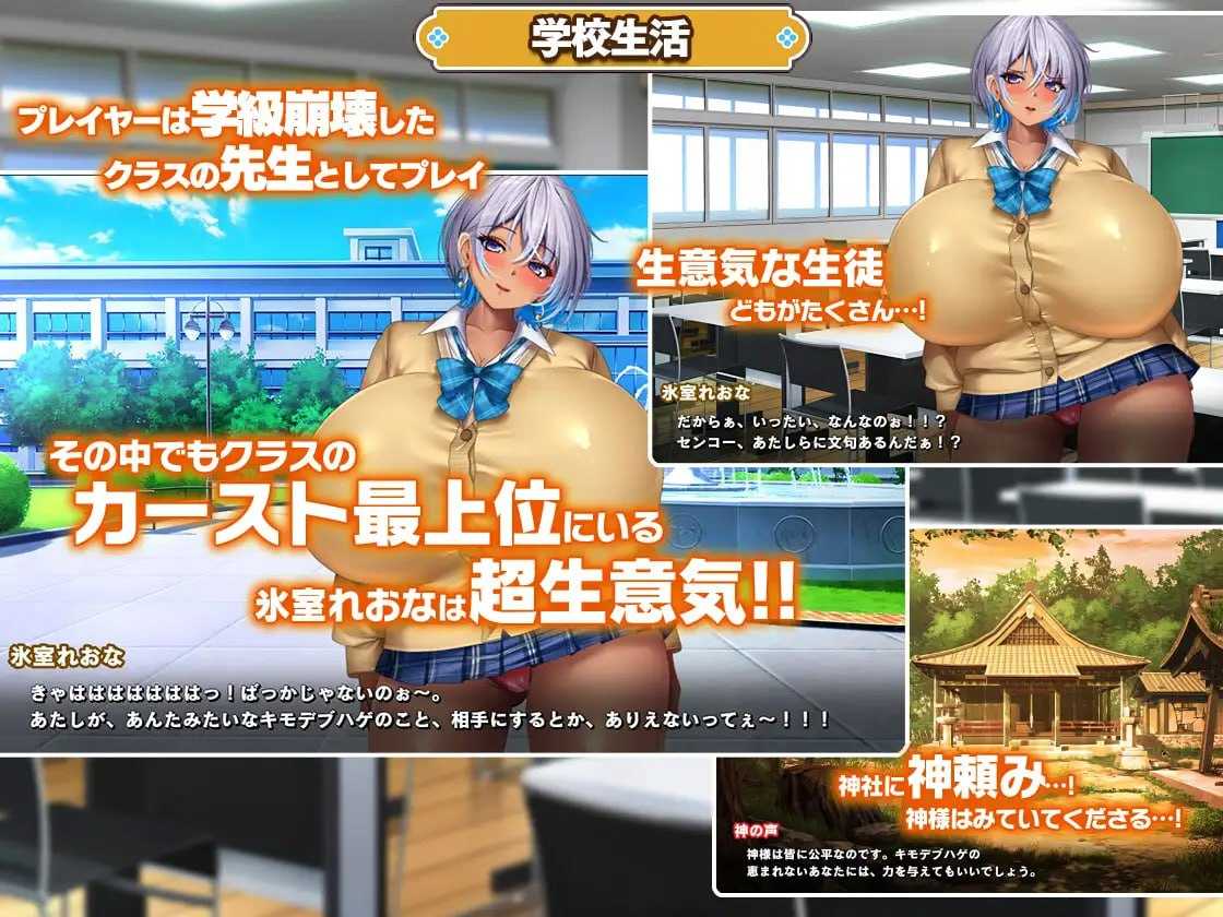 SLG/汉化/动态丨给高种姓辣妹施个催眠术/カースト上位ギャルに催眠かけてみた AI汉化版【20260605】 游戏截图 5