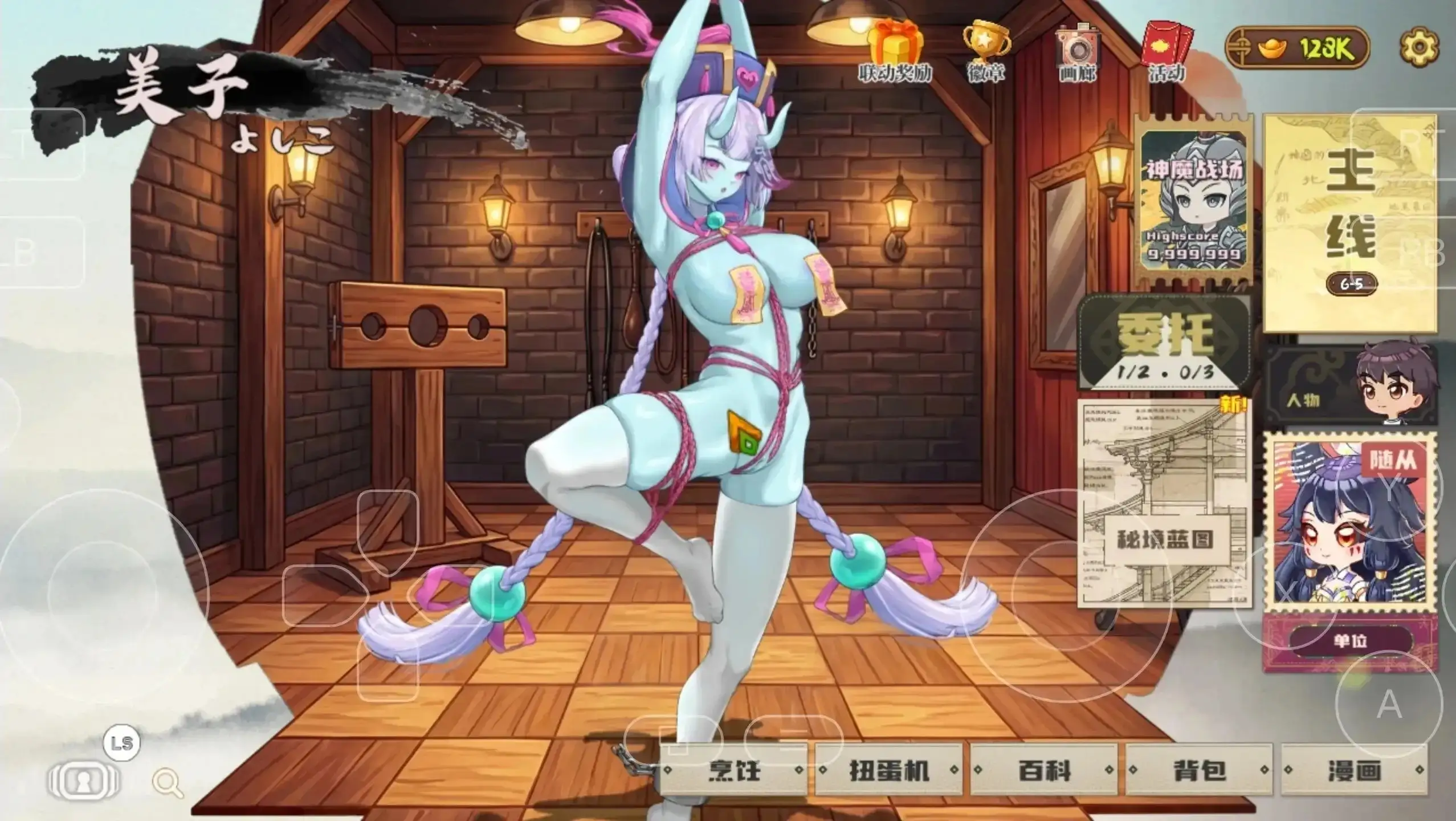 日式/SLG/更新丨妖谈2：九尾异闻 Yokai Art 2 Tales of the Nine-Tails v1.0.114 官中步兵版 【20260605】 游戏截图 7
