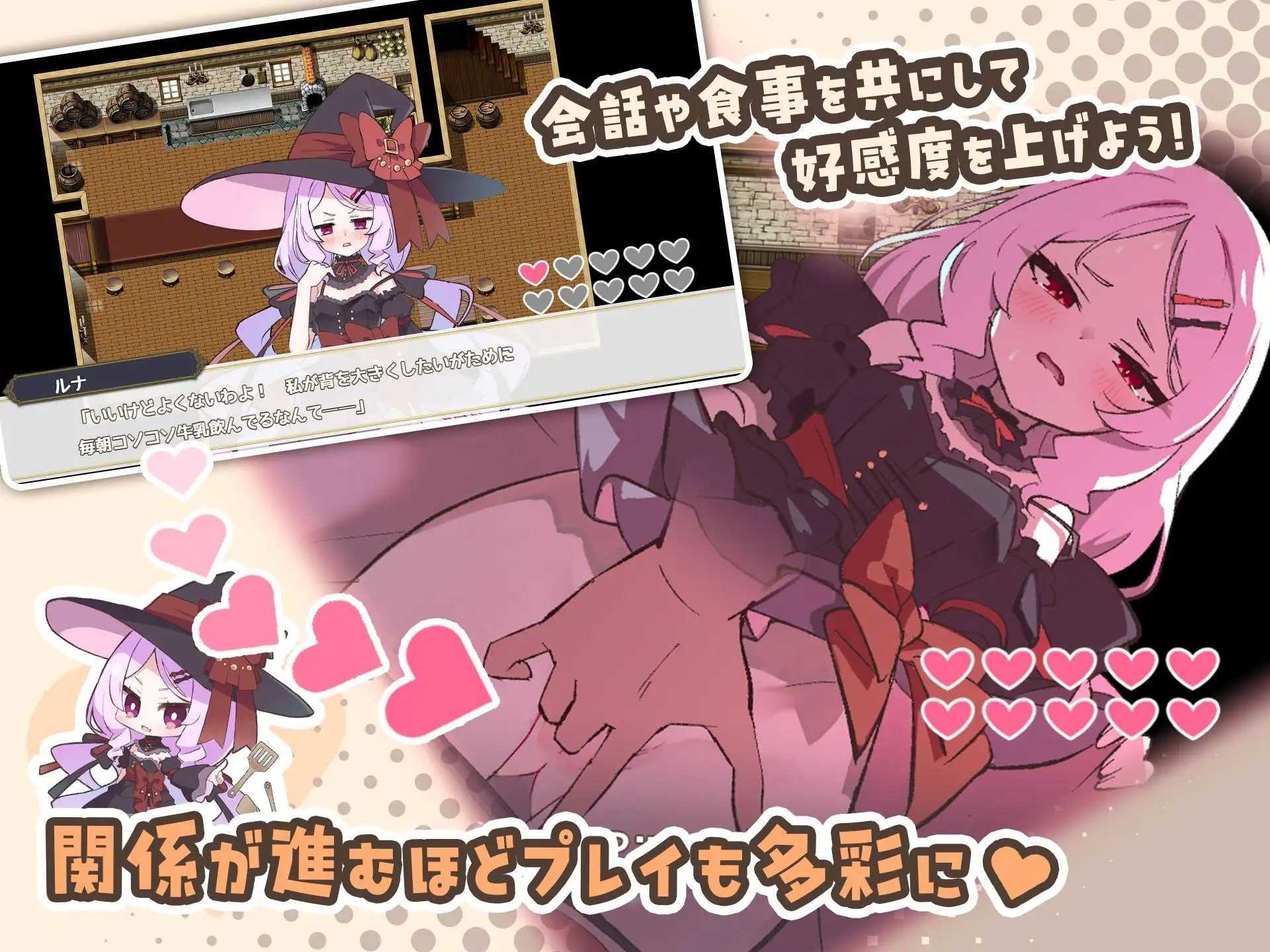 精品RPG/汉化/更新丨星之恋！～与六位女主角共度欢乐酒馆的甜蜜恋爱RPG～/エトワール・マリアージュ！～六人のヒロインと酒場を盛り上げるいちゃいちゃRPG～ Ver1.02 AI汉化版【20260605】 游戏截图 3