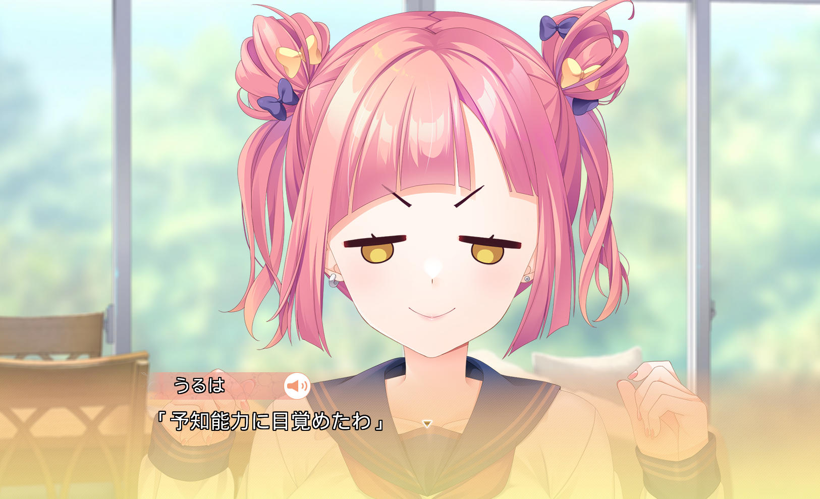 ADV/汉化/存档丨三重配对 -Triple Pairing-/トリプルペアリング -Triple Pairing-  【20260605】 游戏截图 1