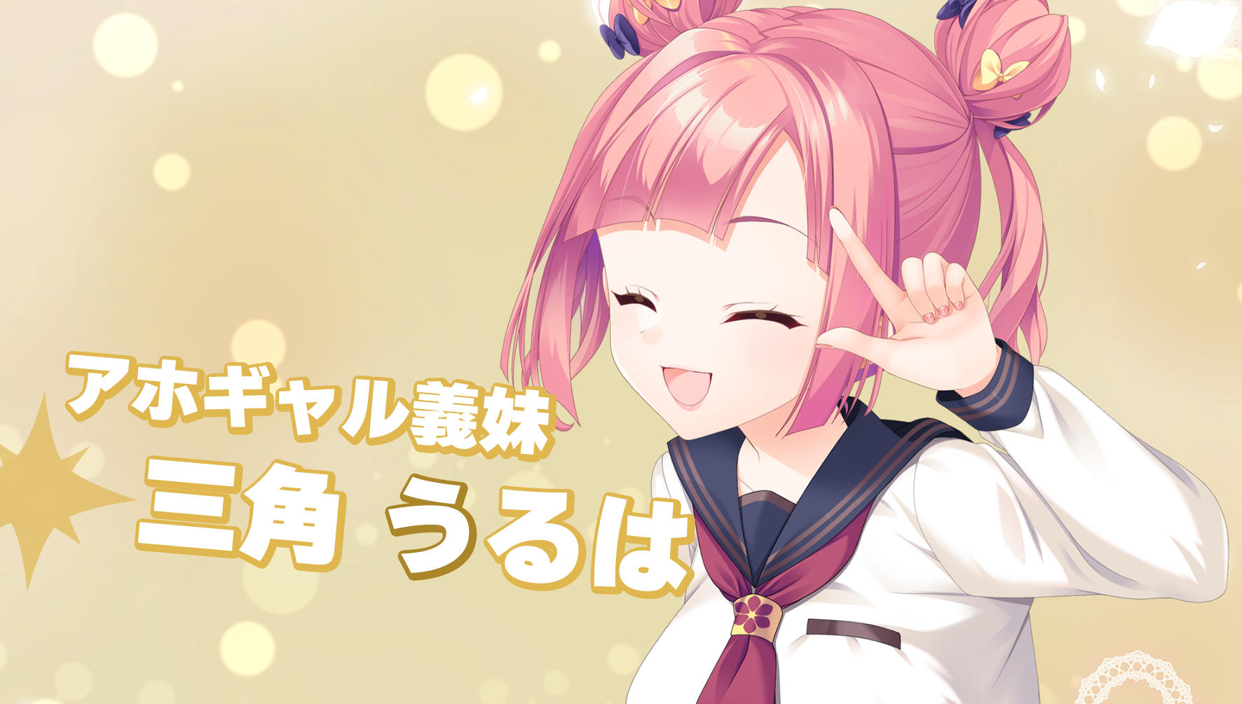 ADV/汉化/存档丨三重配对 -Triple Pairing-/トリプルペアリング -Triple Pairing-  【20260605】 游戏截图 2