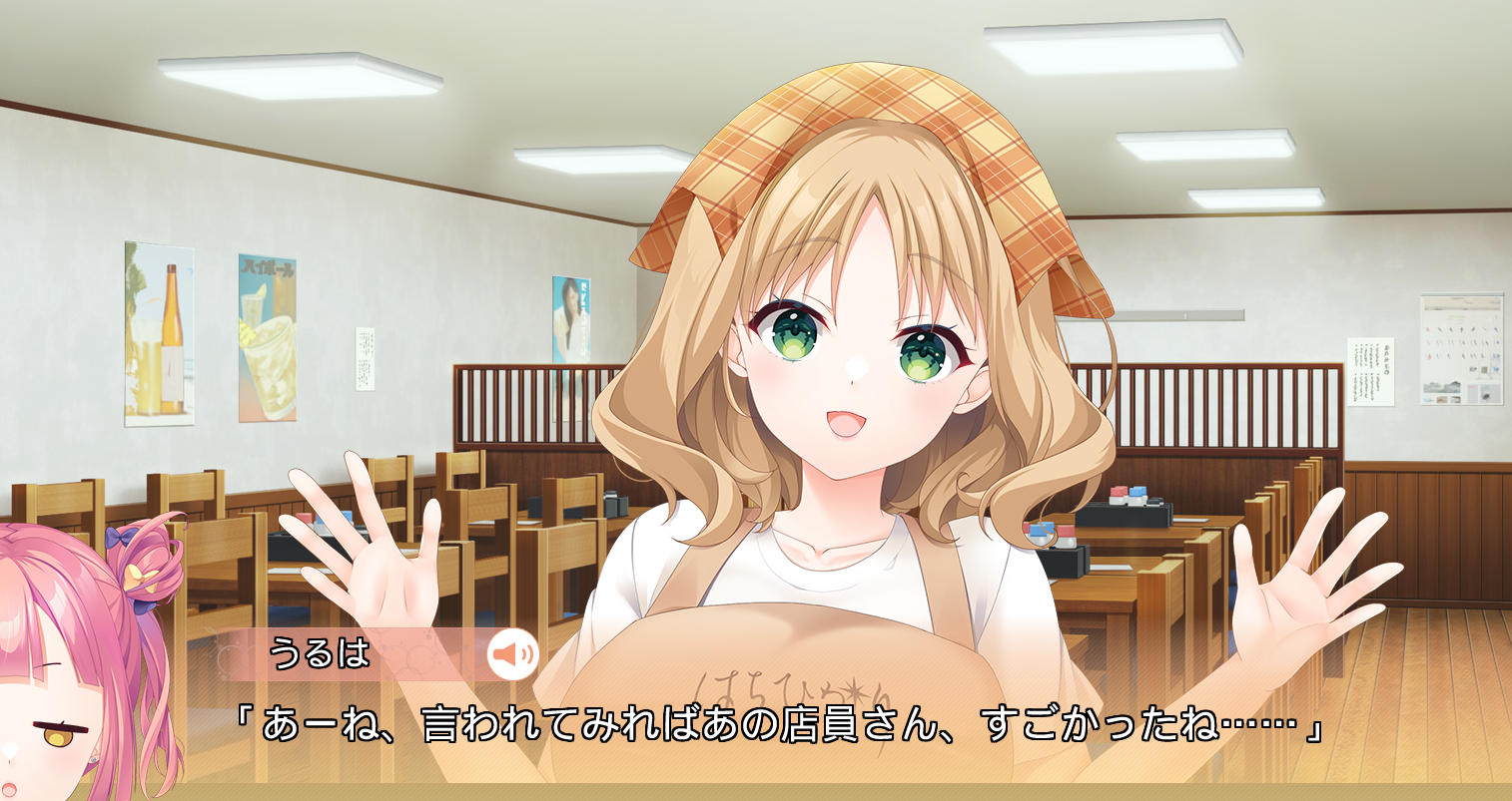 ADV/汉化/存档丨三重配对 -Triple Pairing-/トリプルペアリング -Triple Pairing-  【20260605】 游戏截图 7