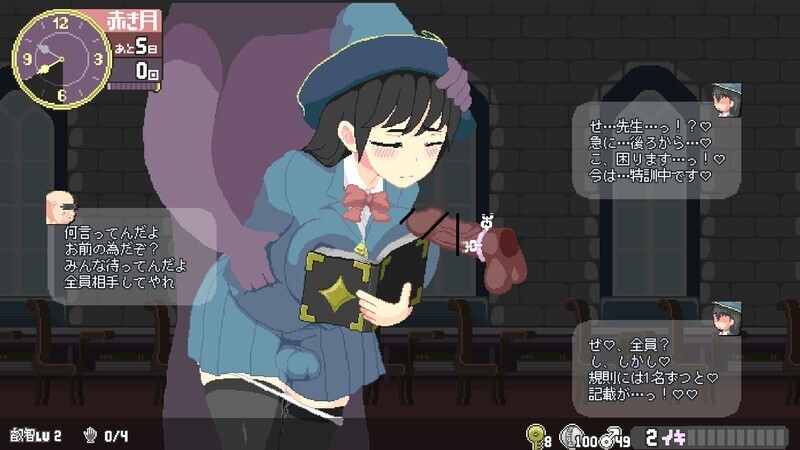 日系ACT/官方中文/巨乳丨魔法高潮～留级魔女与情欲魔手/マジイキ～落第まじょとHな魔手～ v0.272 官方中文版 【20260605】 游戏截图 5
