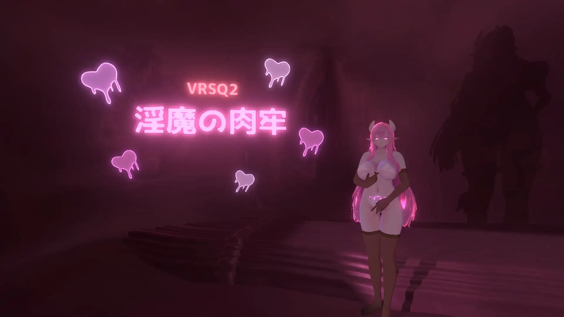 3D/官中/动态丨VRSQ2 淫魔肉牢/VRSQ2 淫魔の肉牢 【20260605】 游戏截图 1