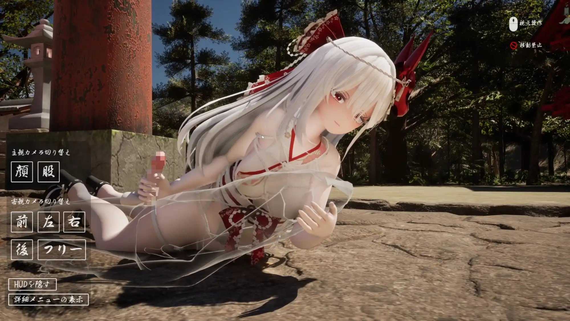 3D游戏/汉化/动态丨病娇姐姐的神隐/ヤンデレお姉さんの神隠し AI汉化版【20260605】 游戏截图 6