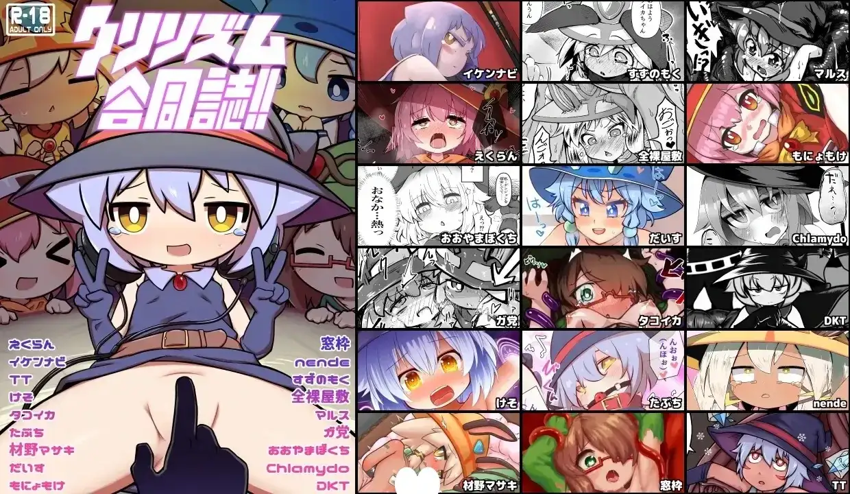 SLG/AI汉化/双端丨迸发指尖节奏/弾け!クリリズム!! 1.04【20260605】 游戏截图 7