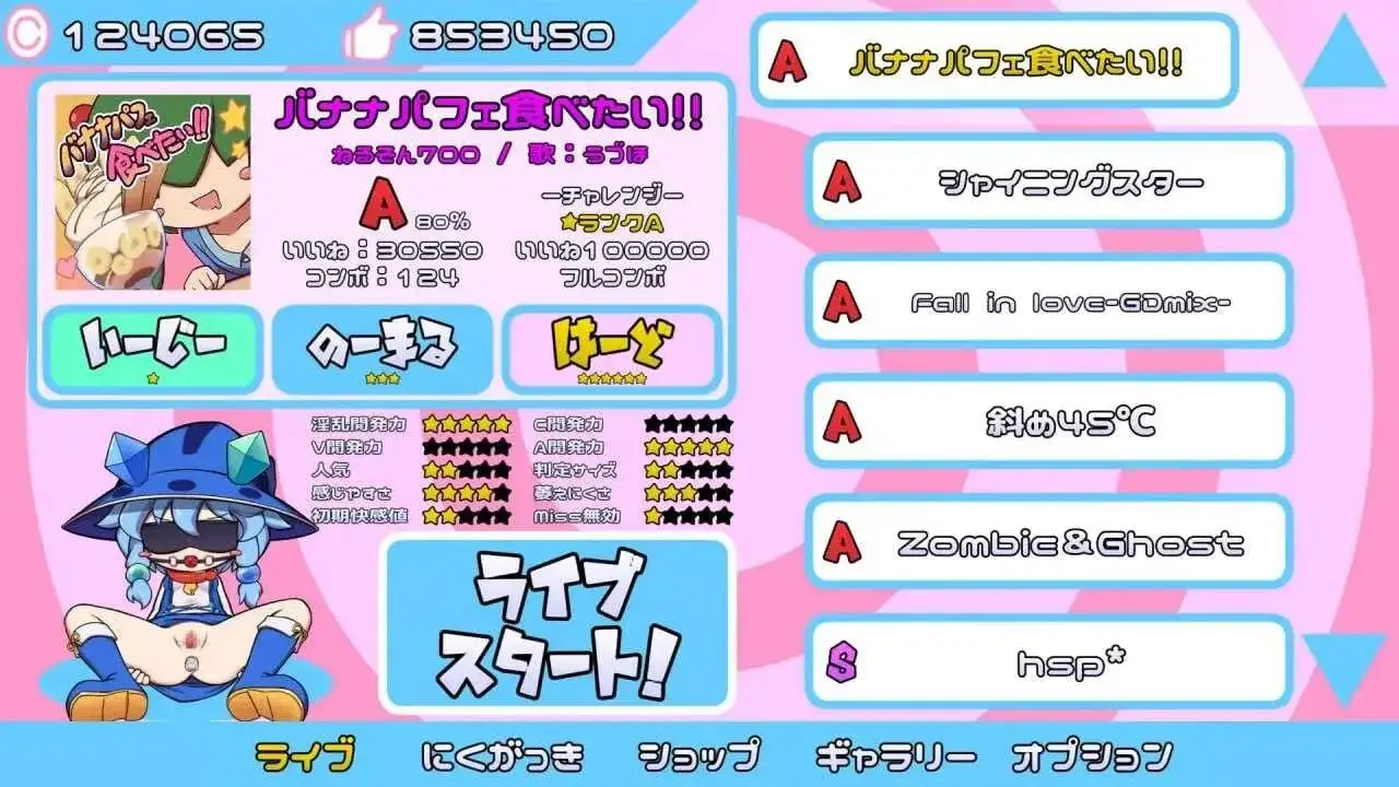 SLG/AI汉化/双端丨迸发指尖节奏/弾け!クリリズム!! 1.04【20260605】 游戏截图 8