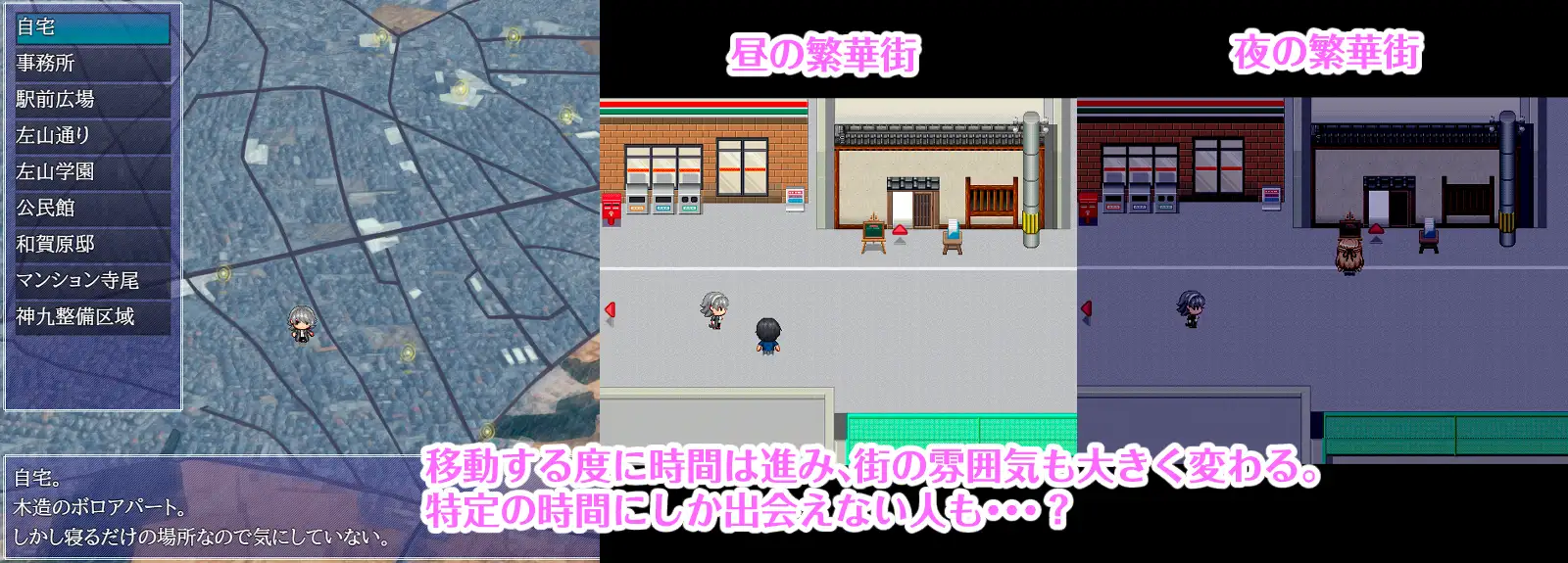 日系RPG/AI汉化/双端丨摩耶侦探事务所/摩耶探偵事務所 v1.01【20260605】 游戏截图 2