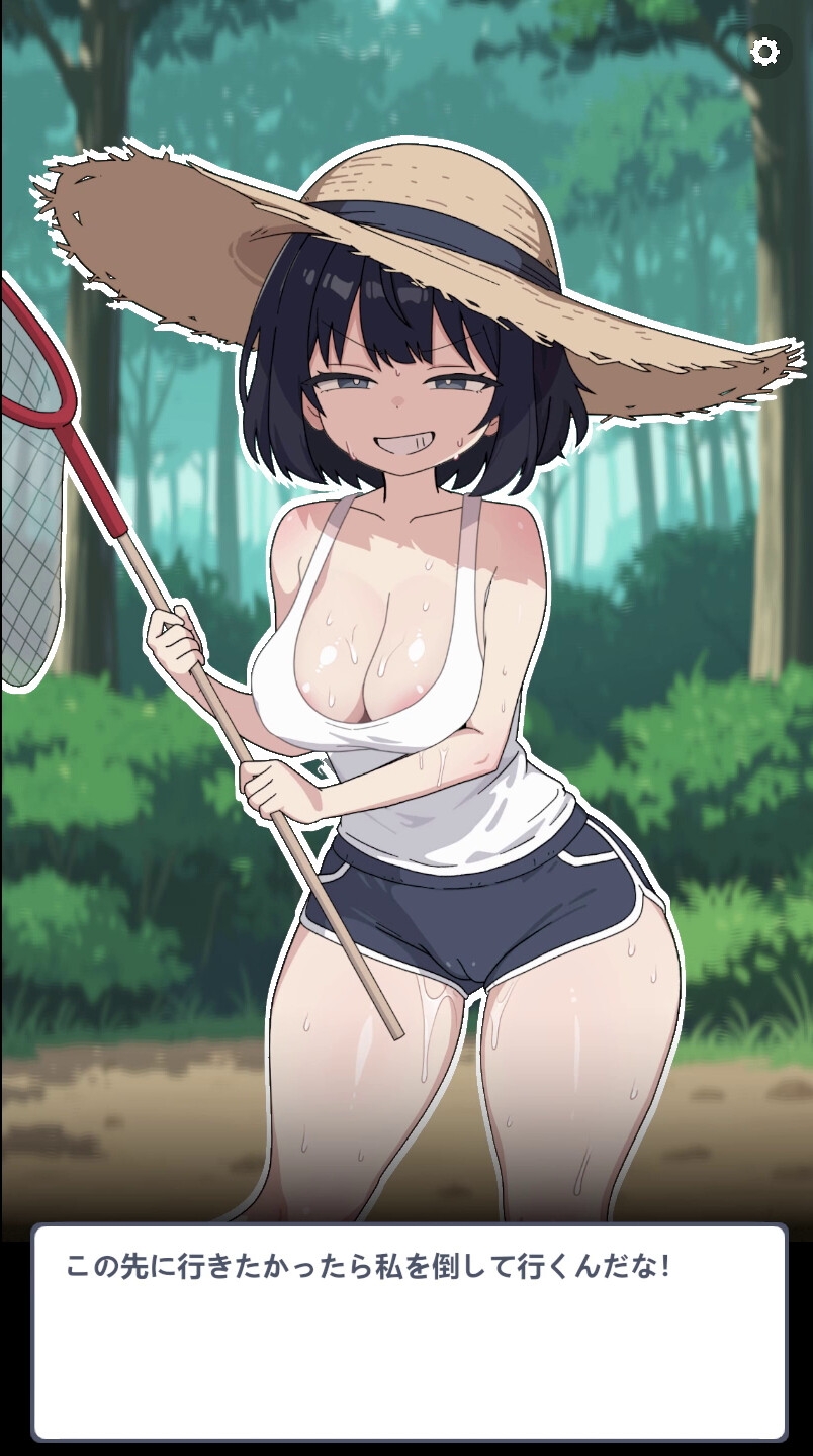 SLG/生肉/动态/双端丨捕虫少女向我发起了对决！/ムシトリ女が勝負をしかけてきた！  【20260604】 游戏截图 3