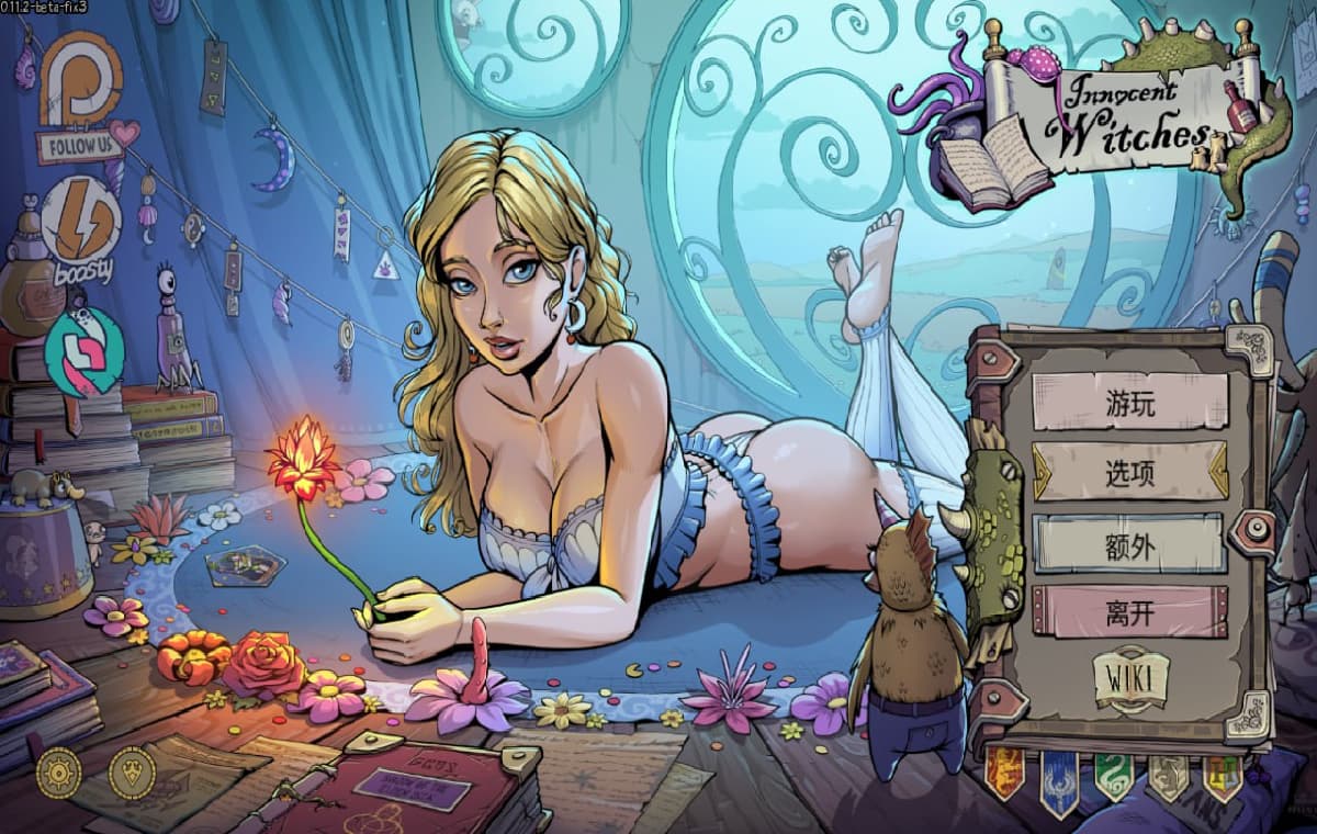 欧美SLG/汉化/动态/双端丨调教赫敏2-无辜的女巫/Innocent Witches v0.12.1BFix2 官中版【20260604】 游戏截图 8