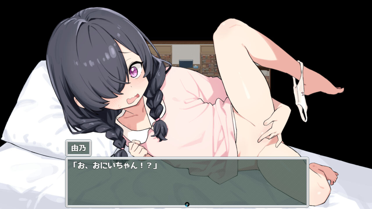 日式RPG/新作/双端丨妈妈妹妹治愈按摩！ ママシスひ～りんぐ！ +作弊码 【20260604】 游戏截图 1