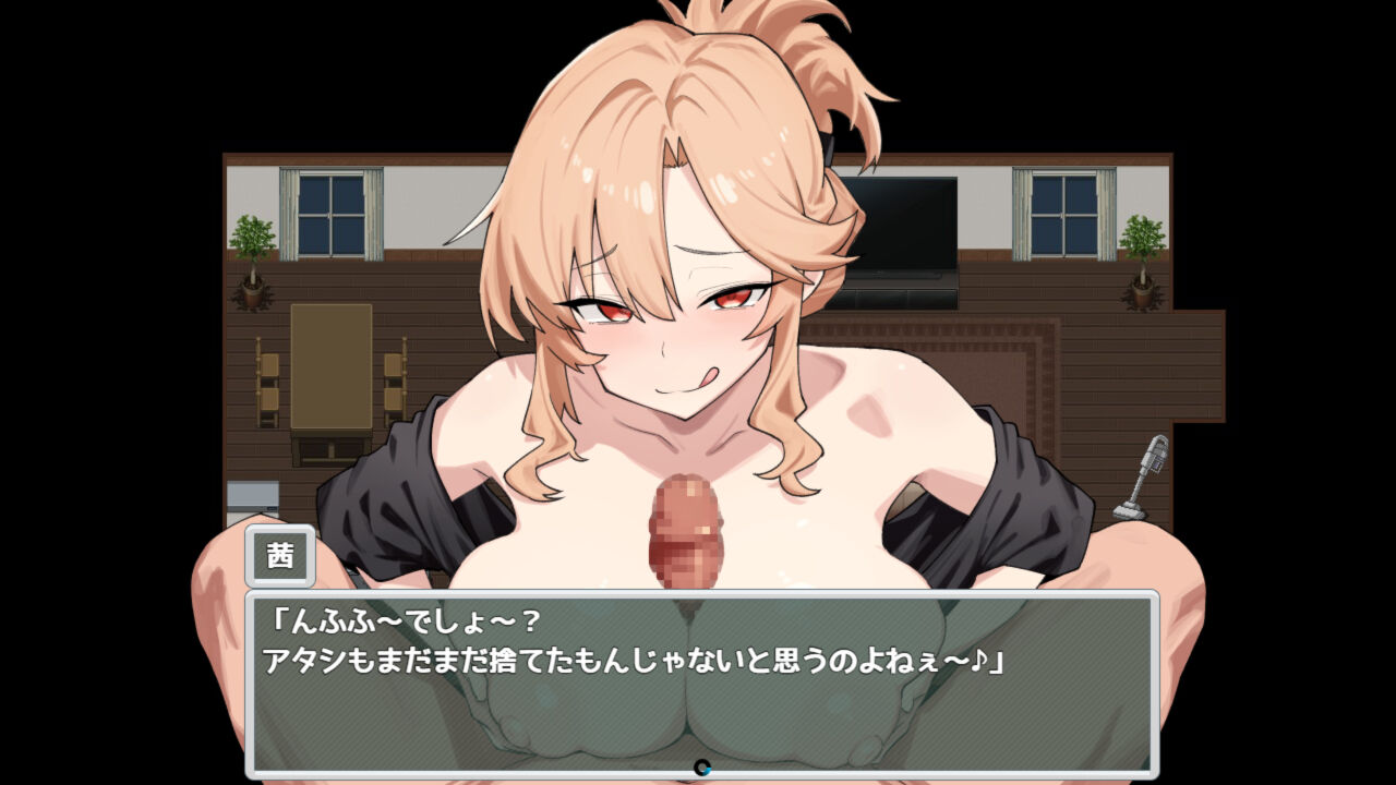 日式RPG/新作/双端丨妈妈妹妹治愈按摩！ ママシスひ～りんぐ！ +作弊码 【20260604】 游戏截图 5