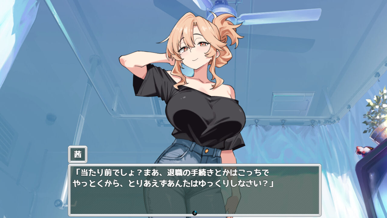 日式RPG/新作/双端丨妈妈妹妹治愈按摩！ ママシスひ～りんぐ！ +作弊码 【20260604】 游戏截图 6