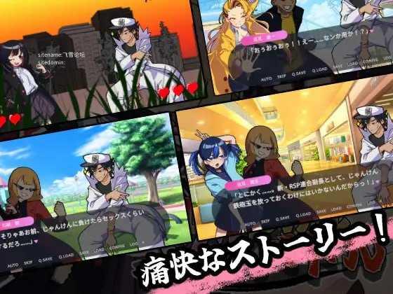SLG/生肉丨激斗!猜拳性爱大战/激闘!じゃんけんSEXバトル/生肉 pc 【20260612】 游戏截图 4