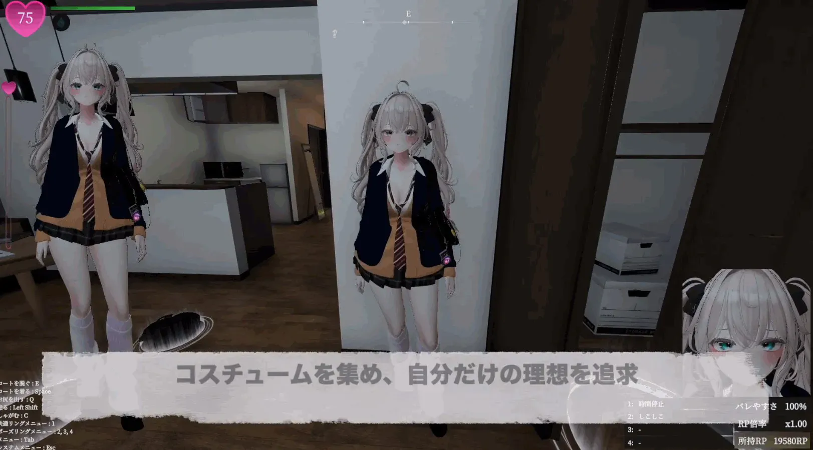 3D/SLG/动态丨塞雷卡 隐秘曝光 真奈美小姐的偷偷行动 秘密のエクスポーズ バレないように户外剧情するマナカさん 1（一部）v1.0.4 官方中文版 【20260612】 游戏截图 8