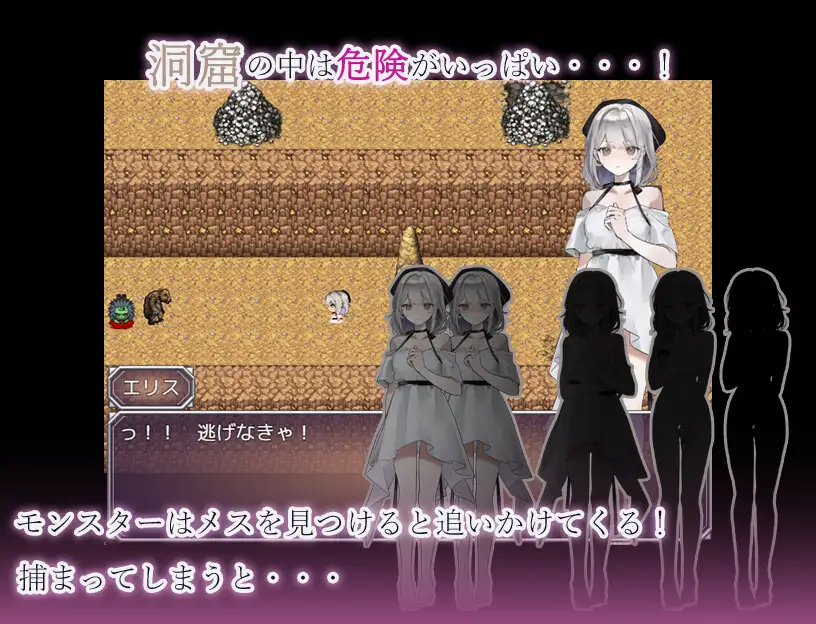 RPG/汉化丨怪物洞窟~被囚禁的少女艾莉丝~/モンスターの洞窟~囚われの少女エリス~【20260612】 游戏截图 2