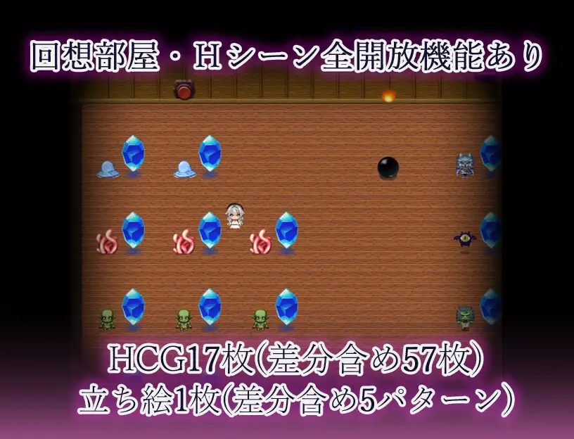 RPG/汉化丨怪物洞窟~被囚禁的少女艾莉丝~/モンスターの洞窟~囚われの少女エリス~【20260612】 游戏截图 6