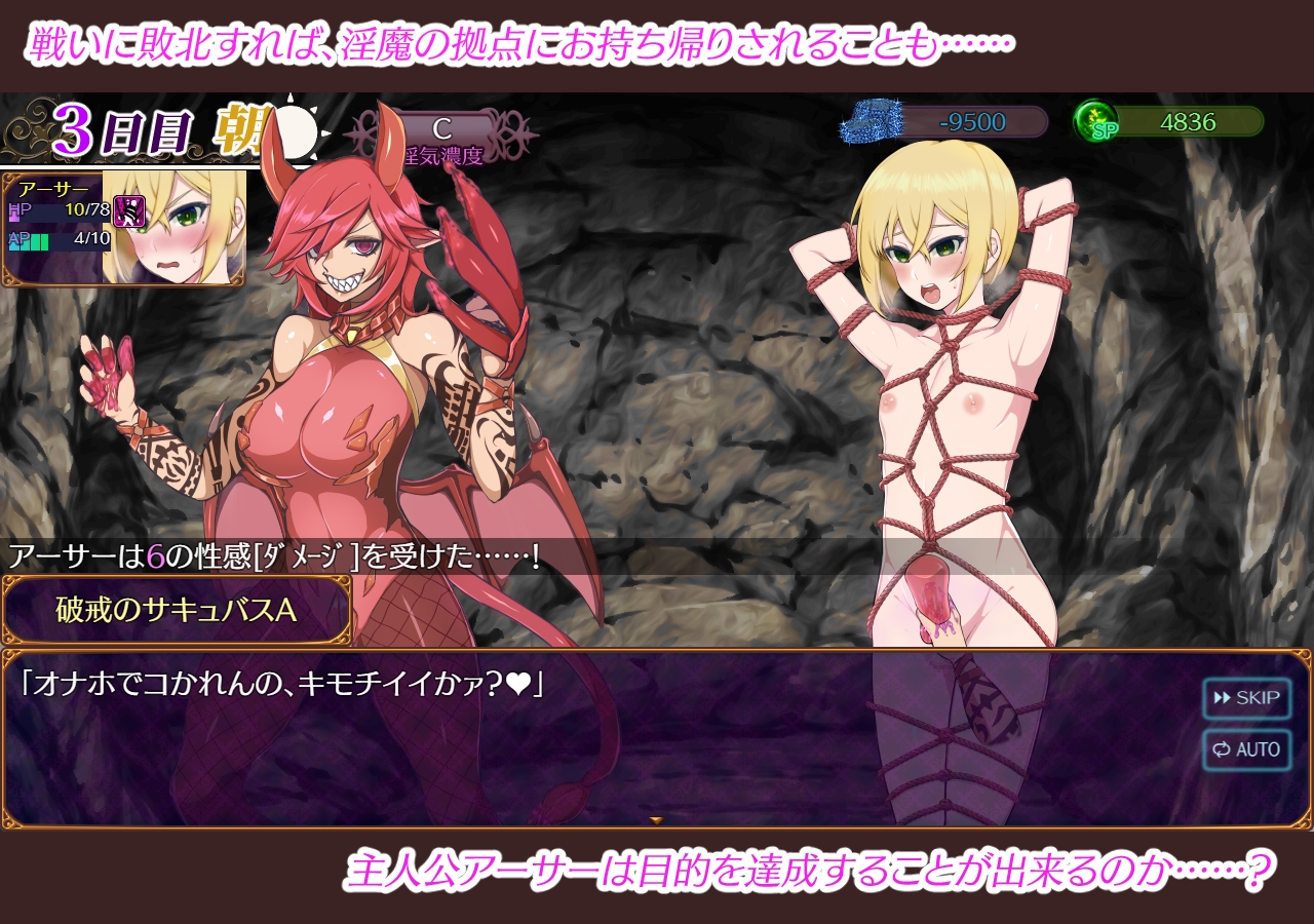 日式/RPG/汉化丨魅魔乐园 ～破戒与创生与混沌的乐园～ パラダイス・サキュバス ～破戒と創生と混沌の楽園～ v1.05 内嵌AI汉化版 【20260612】 游戏截图 3
