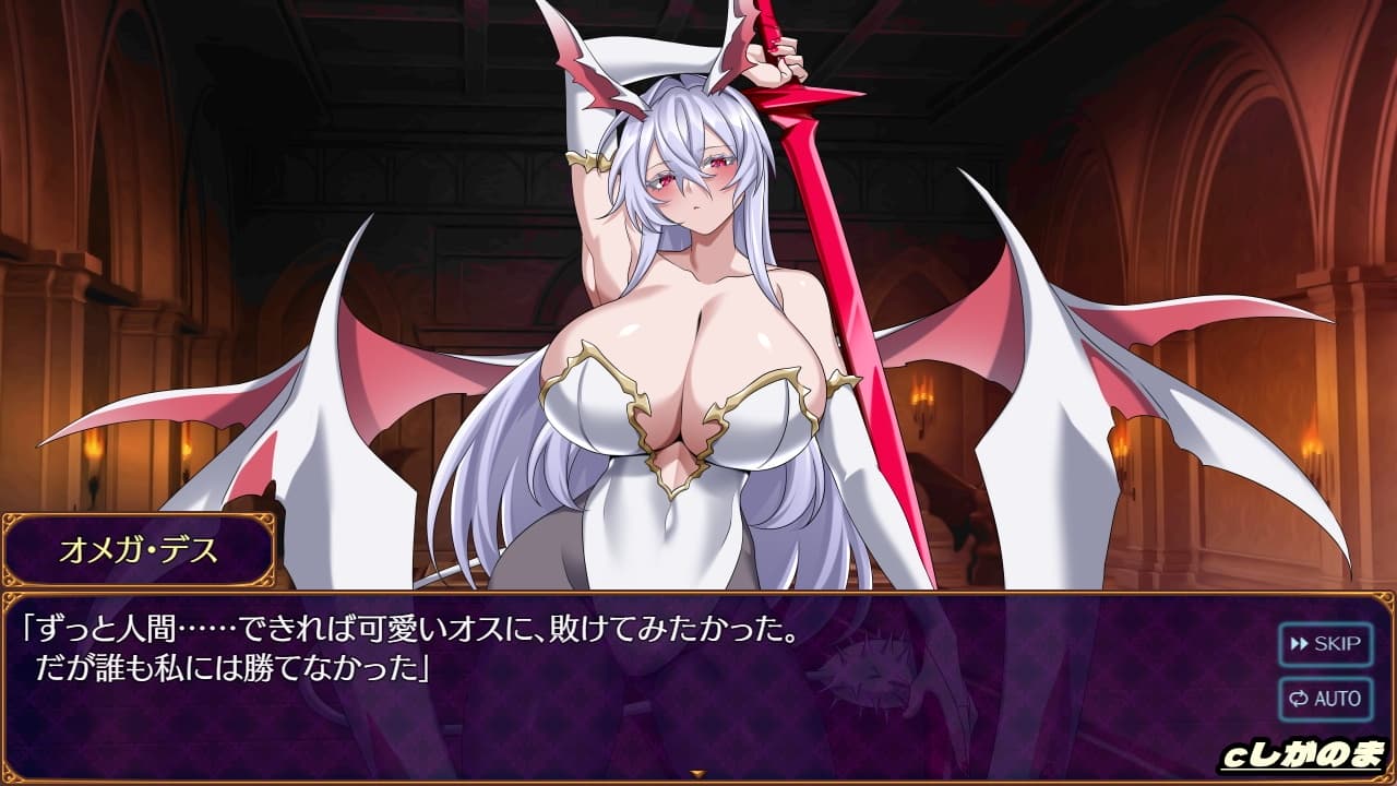 日式/RPG/汉化丨魅魔乐园 ～破戒与创生与混沌的乐园～ パラダイス・サキュバス ～破戒と創生と混沌の楽園～ v1.05 内嵌AI汉化版 【20260612】 游戏截图 8