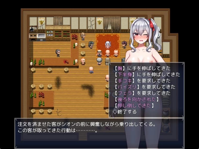 RPG官中PC巨乳丨冒险者紫苑无法战斗！～明明应该变强，却变得越来越淫乱了～ 冒険者シオンは戦えない!～強くなれるはずが淫らになってました～官中汉化 2026年05月06日官中版【20260612】 游戏截图 4