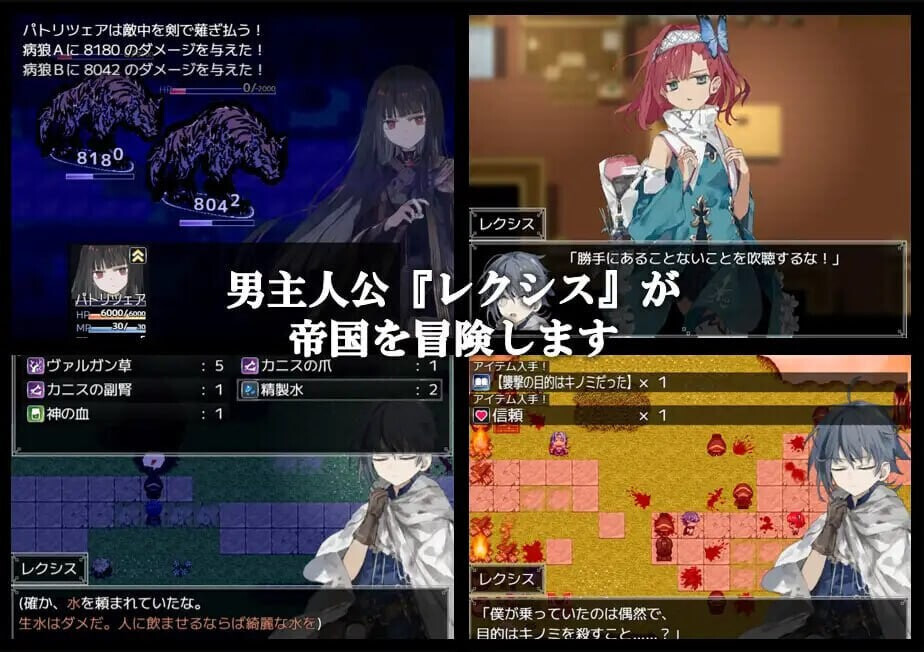 日式RPG/汉化丨 铝海的医术师 アルミオシオンの医術師 v1.13 PC端 汉化版【20260612】 游戏截图 2