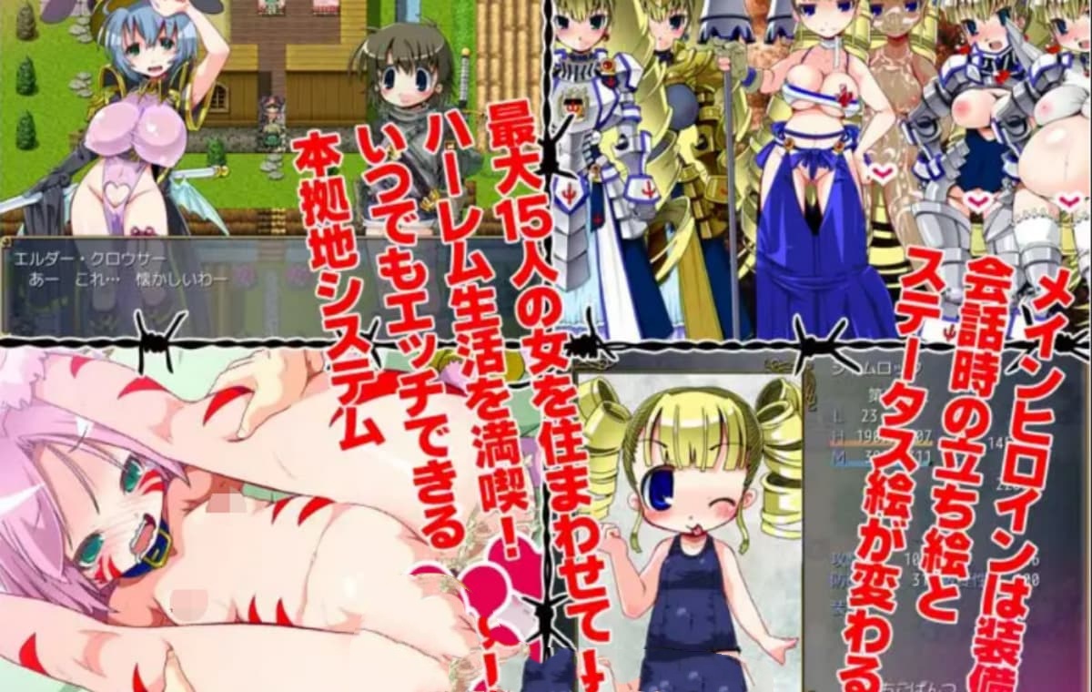 日式RPG/新汉化丨公主与潘多拉的盒子/プリンセスとパンドラの箱 v2.2D 【20260612】 游戏截图 3